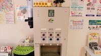 サン薬局 憩北店のフリーサービス
