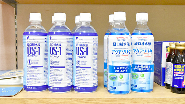サン薬局　三郷店の飲食物
