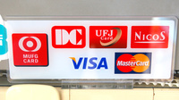 サン薬局　新ノ口店のクレジットカード対応