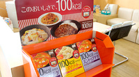 サン薬局　真菅店の健康食品