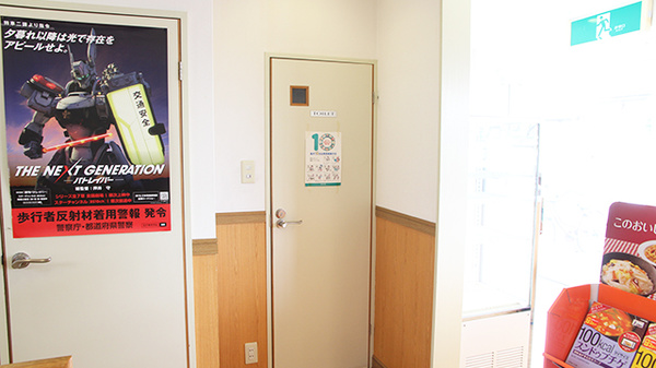 サン薬局　真菅店のお手洗い