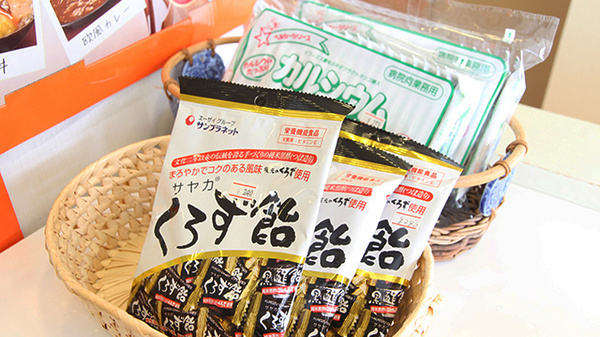 サン薬局　真菅店の飲食物