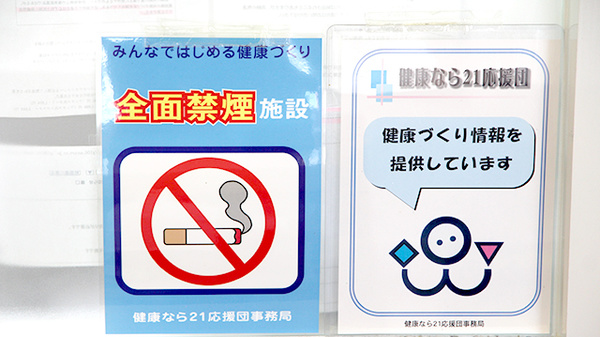 サン薬局　真菅店の薬局からのお知らせ