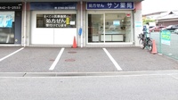 サン薬局　真菅店の駐車場