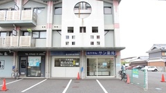 サン薬局　真菅店の外観