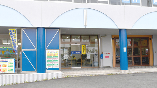 サン薬局　真美ヶ丘店の外観