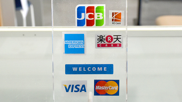 サン薬局　真美ヶ丘店のクレジットカード対応