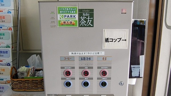 サン薬局　真美ヶ丘店のフリーサービス