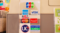 サン薬局　生駒店のクレジットカード対応