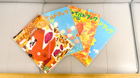 サン薬局　生駒店のキッズ用品