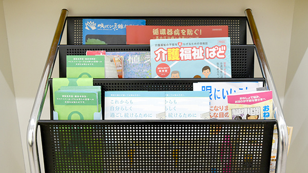 サン薬局　旭ヶ丘店の書籍