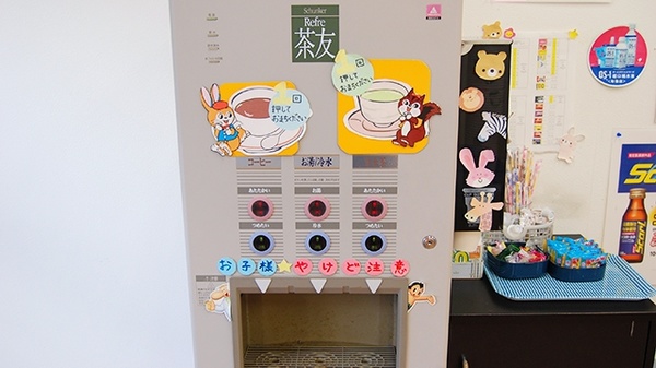 サン薬局　谷田店のフリーサービス