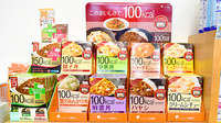 サン薬局　丹波市店の健康食品