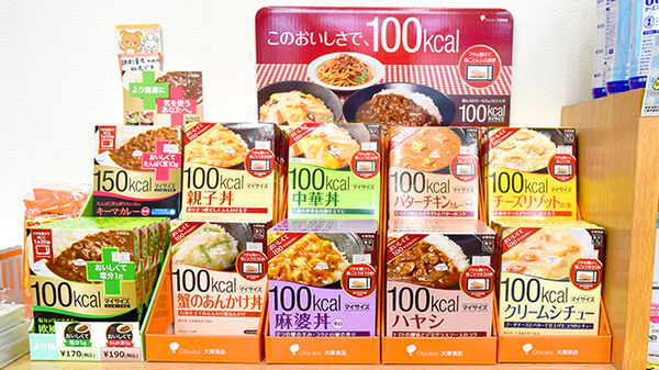 サン薬局　丹波市店の健康食品