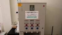 サン薬局　丹波市店のフリーサービス