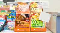 サン薬局 天理西店の健康食品