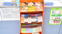 サン薬局　天理中央店の健康食品