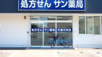 サン薬局　天理中央店の入口