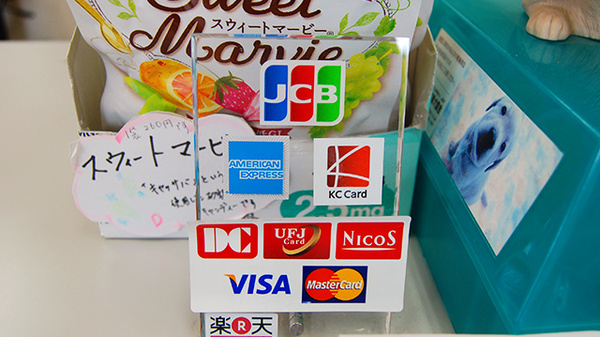 サン薬局　東山店のクレジットカード対応