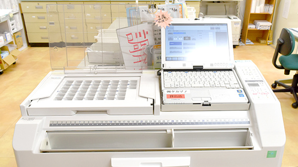 サン薬局　東山店の調剤器具