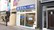 サン薬局　奈良店の外観