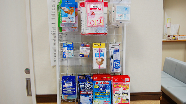 サン薬局　八木駅前店の雑貨品