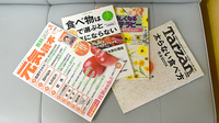 サン薬局　八木駅前店の書籍