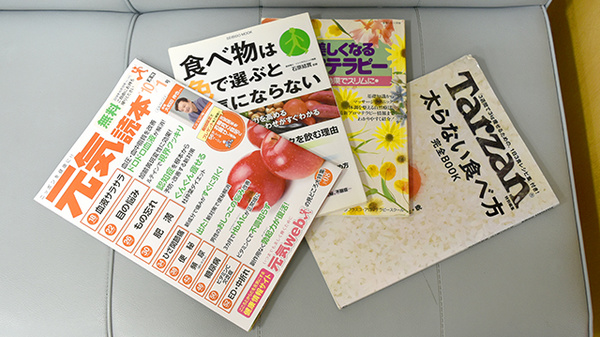 サン薬局　八木駅前店の書籍