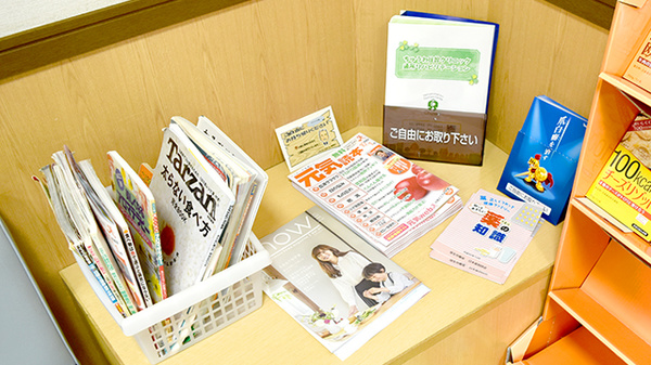 サン薬局　八木駅前店の冊子