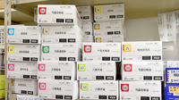 サン薬局　八木駅前店の漢方薬