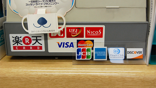 サン薬局　八木店のクレジットカード対応