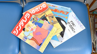 サン薬局　八木店のキッズ用品
