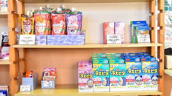 サン薬局　富雄北店の雑貨品