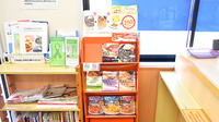 サン薬局　富雄北店の健康食品