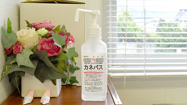 サン薬局　平群店の感染予防対策