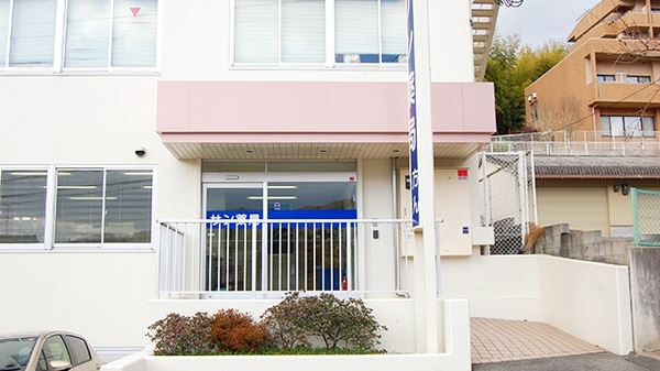 サン薬局　平群店の外観