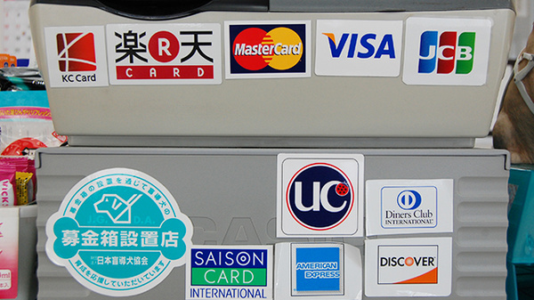 サン薬局　法隆寺店のクレジットカード対応
