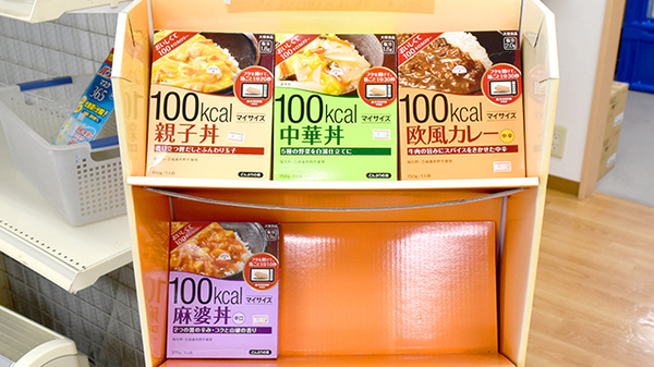サン薬局　法隆寺店の健康食品