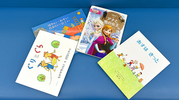 サン薬局　法隆寺店のキッズ用品