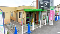 スマイル薬局椿井店の外観