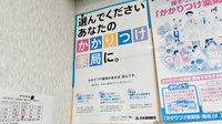 スマイル薬局椿井店のかかりつけ薬局対応
