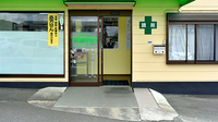 スマイル薬局壱分店の入口