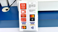 スマイル薬局壱分店のクレジットカード対応