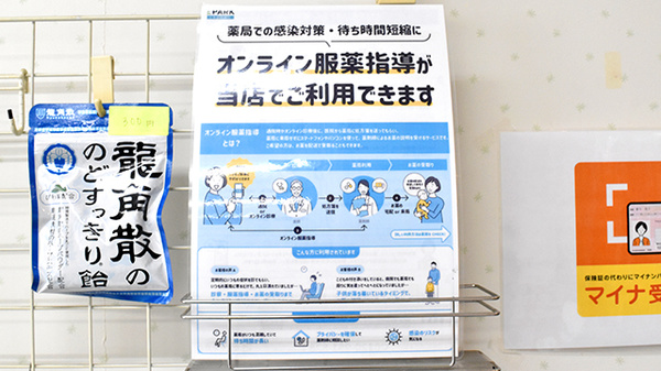 その他サービス