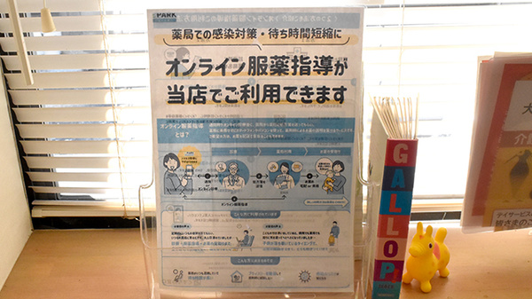 その他サービス