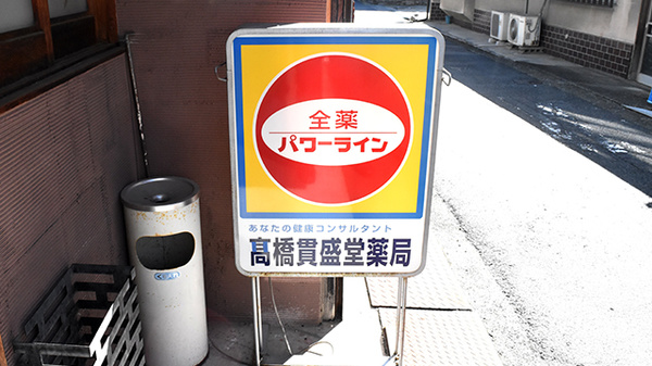 看板