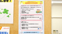 阪神調剤薬局　上牧店の在宅対応
