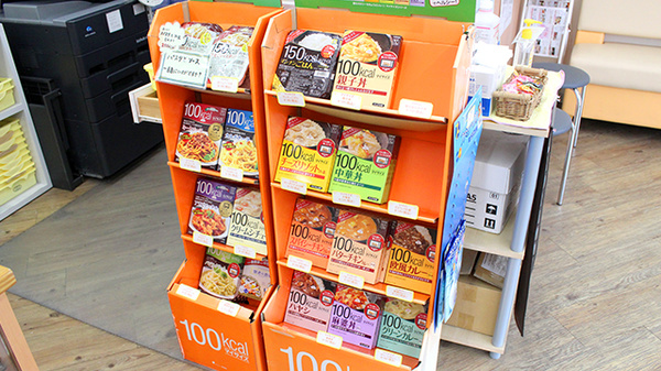 阪神調剤薬局　上牧店の健康食品