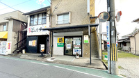 尼ヶ辻マルゼン薬局の外観