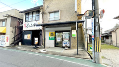 尼ヶ辻マルゼン薬局の外観
